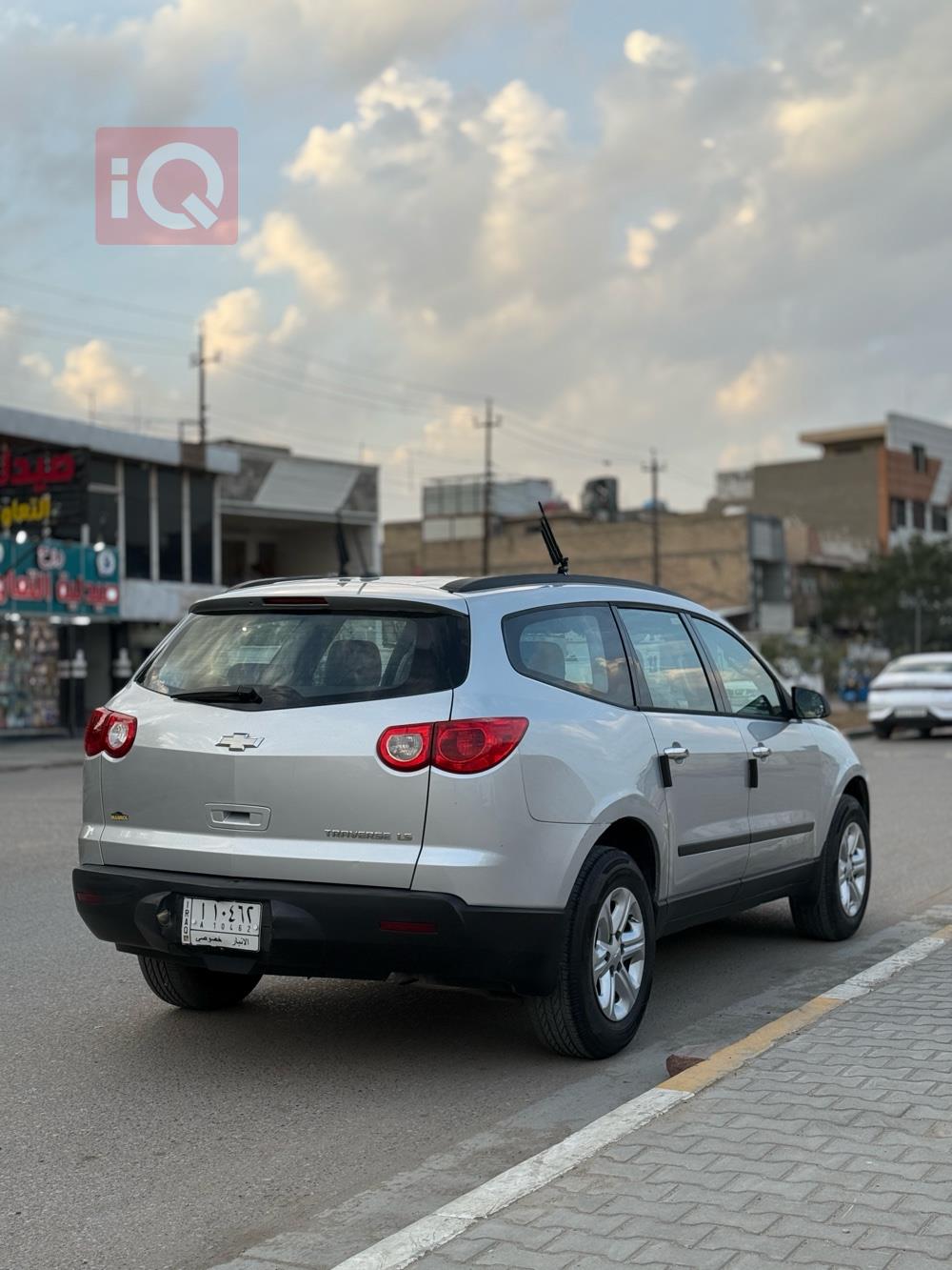 شيفروليه ترافرس